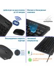 Bluetooth клавиатура и мышь Орбита OT-PCM67